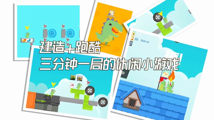 #新游观察局#一起来建造各式各样有创意的坑吧!截图
