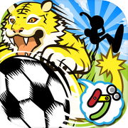 豪快！タイガーショット