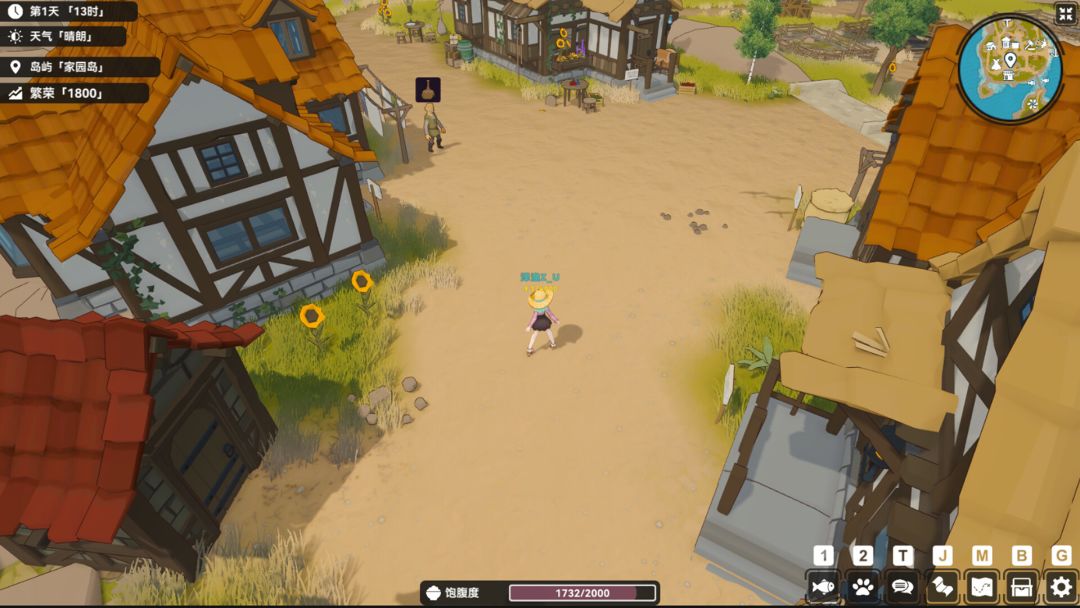 宁静之海游戏截图