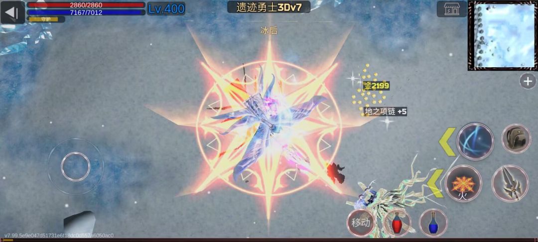 遗迹勇士3D游戏截图