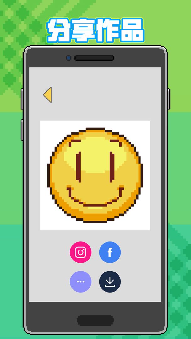 宝宝爱画画游戏截图