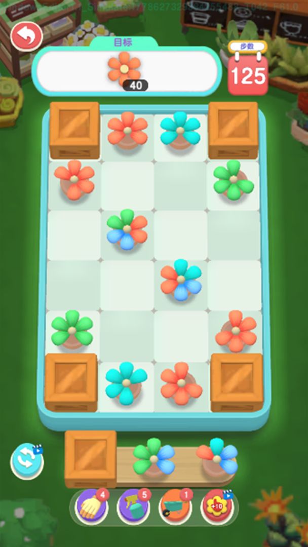 花儿物语合成游戏截图