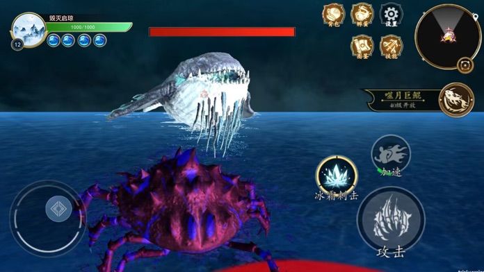 方舟吞噬生存：远古大陆游戏截图