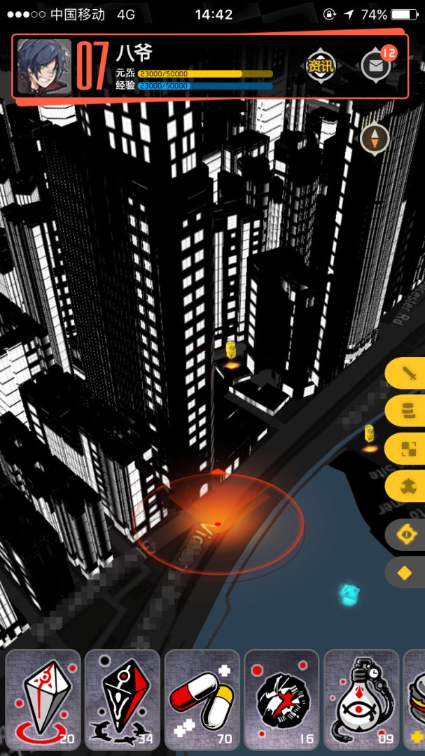 结界都市Return游戏截图