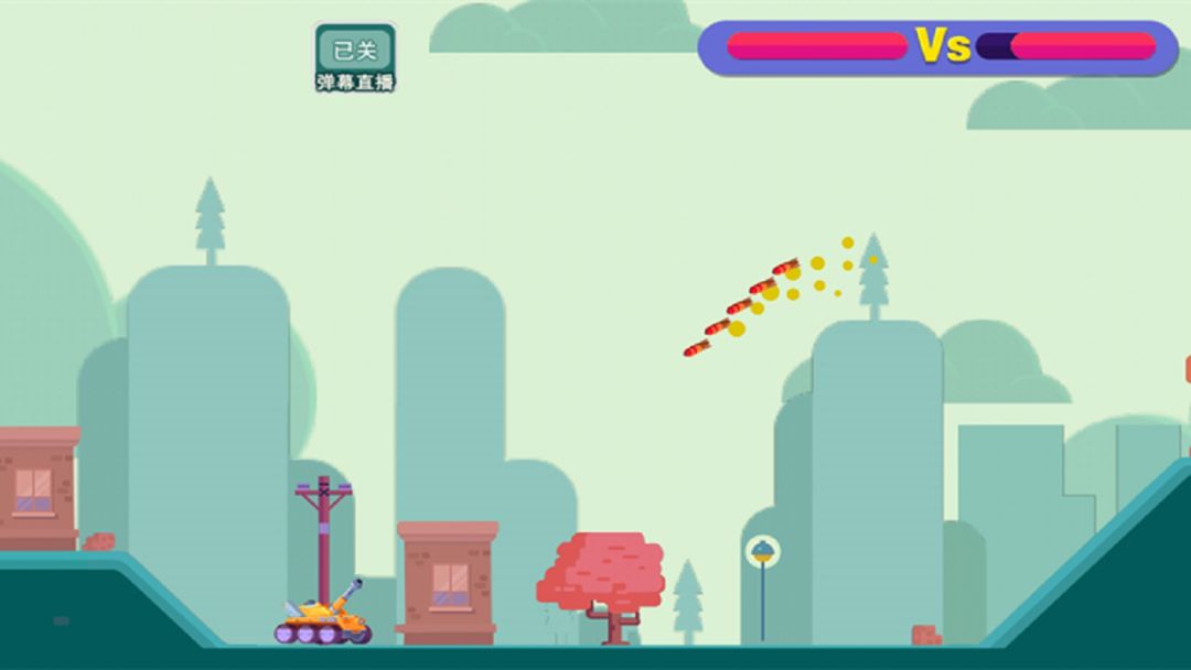 百战坦克游戏截图