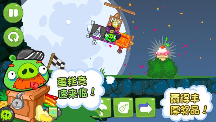Bad Piggies HD游戏截图