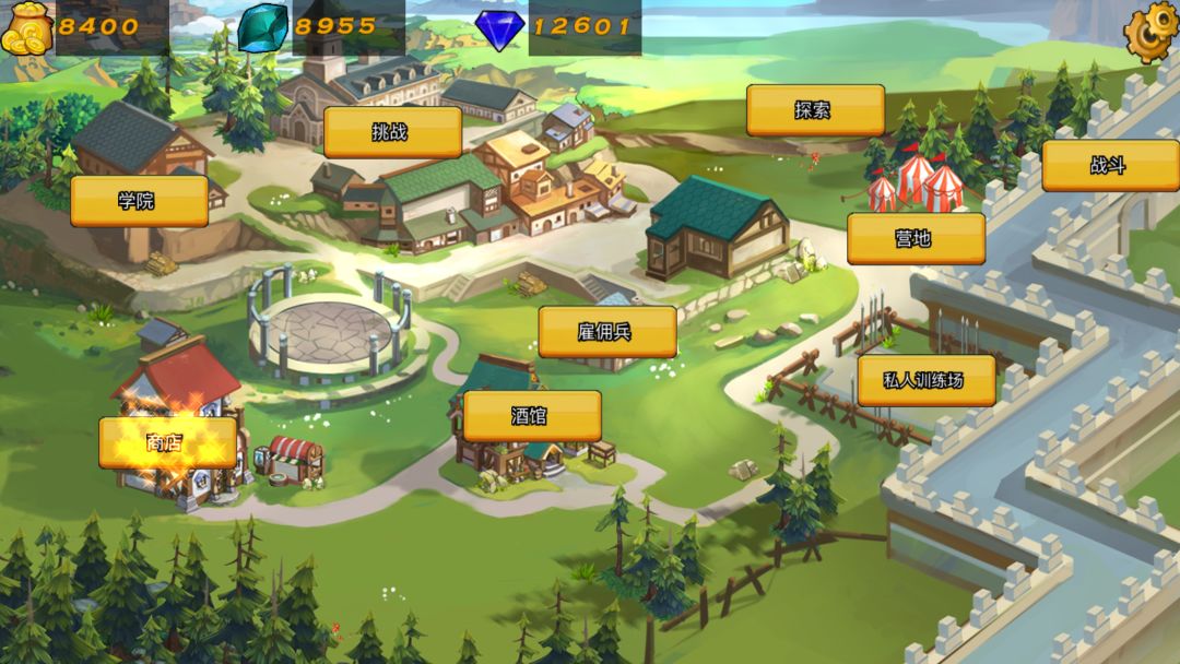 奧棋:不朽传奇游戏截图