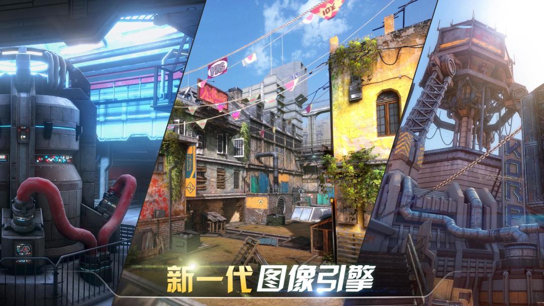 现代战斗对战：FPS 游戏游戏截图