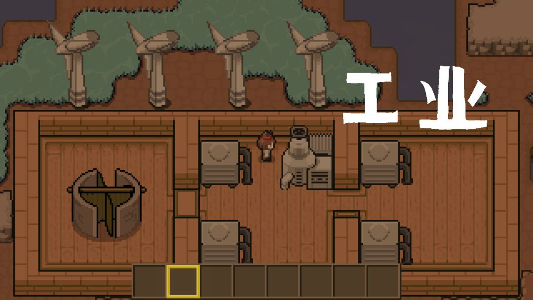 土木世界游戏截图