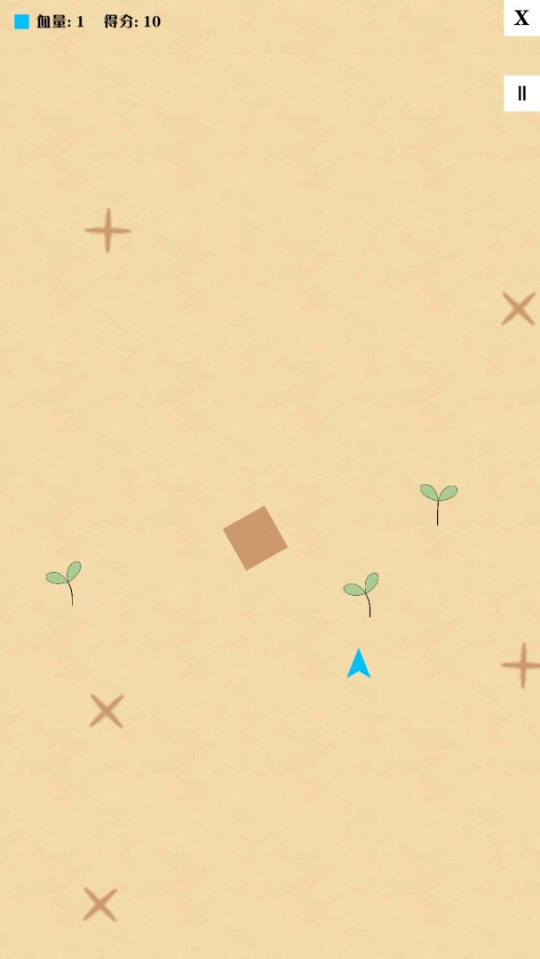 携手同行游戏截图