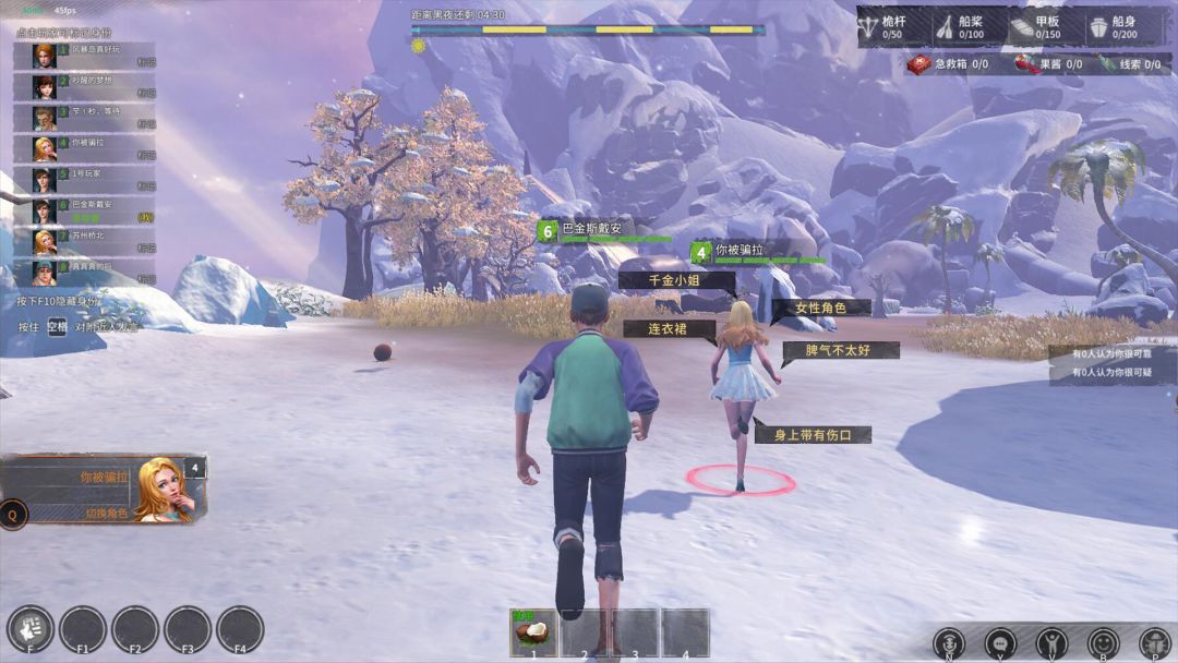 风暴岛游戏截图