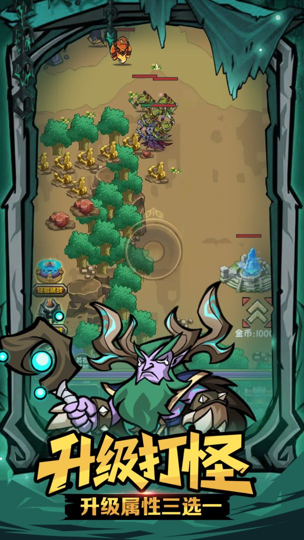 最后一把剑游戏截图