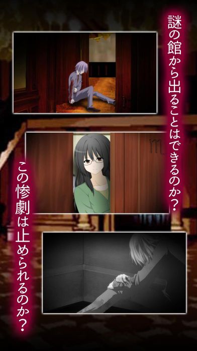 饱食之馆（1）游戏截图