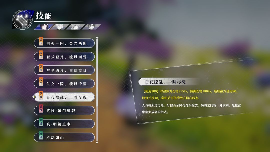 侠道游歌游戏截图