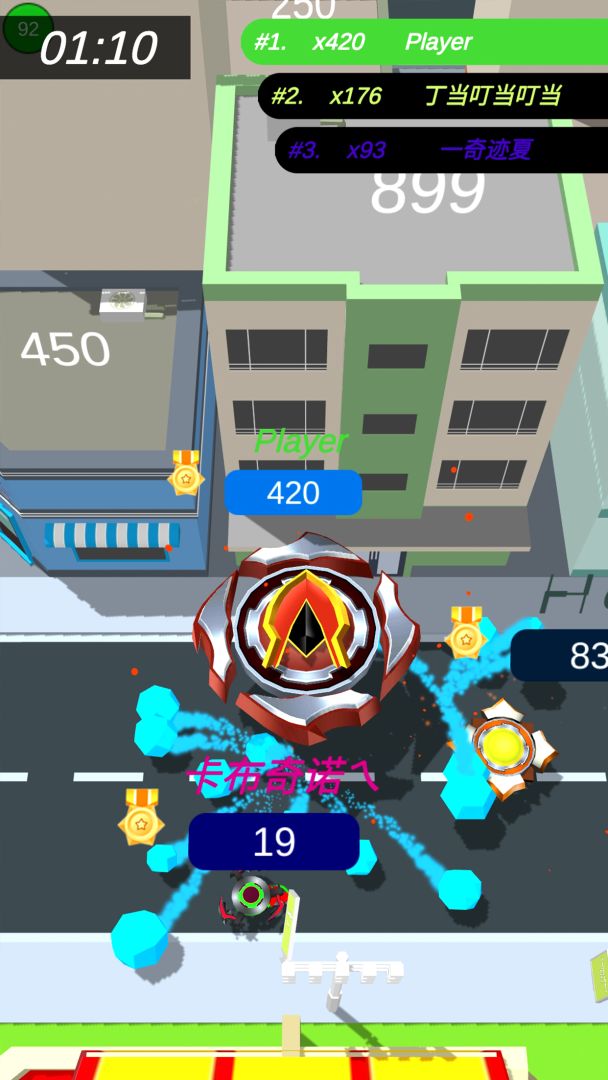 魔幻陀螺斯拉游戏截图