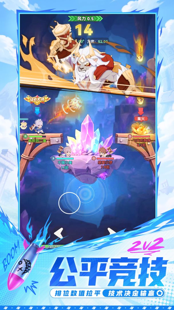 代号U1(TapTap测试版)游戏截图