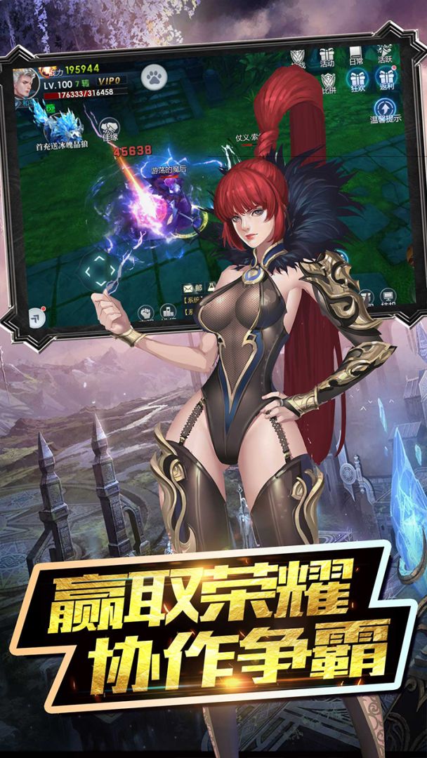 魔神战纪2游戏截图