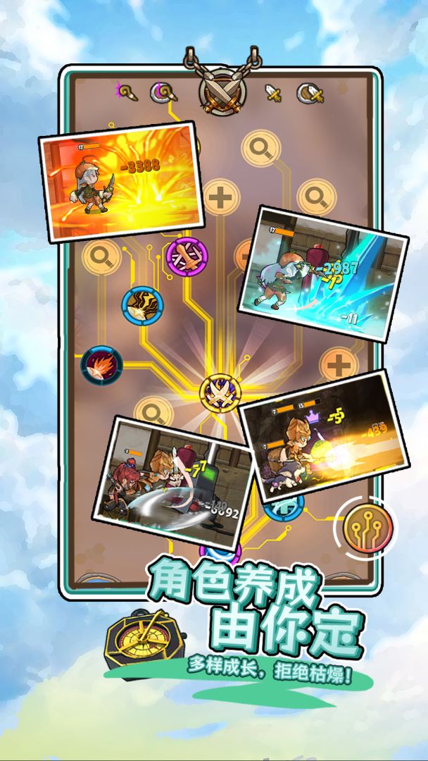 落神之地游戏截图