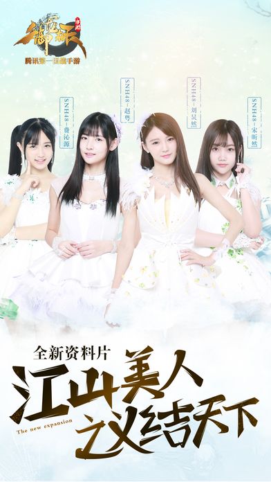 御龙在天游戏截图