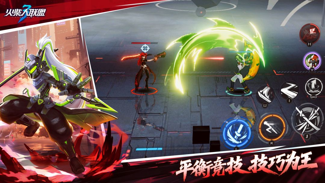 火柴人联盟3游戏截图