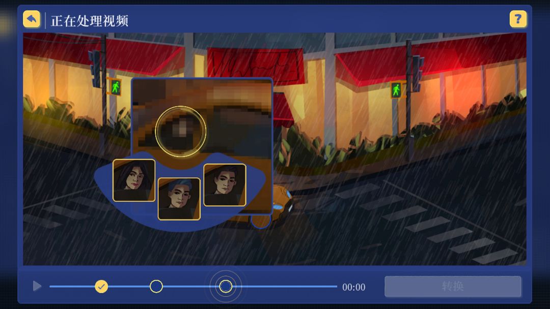 罪城骇客游戏截图