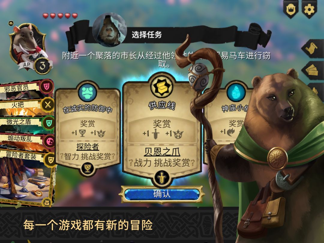 阿门罗游戏截图