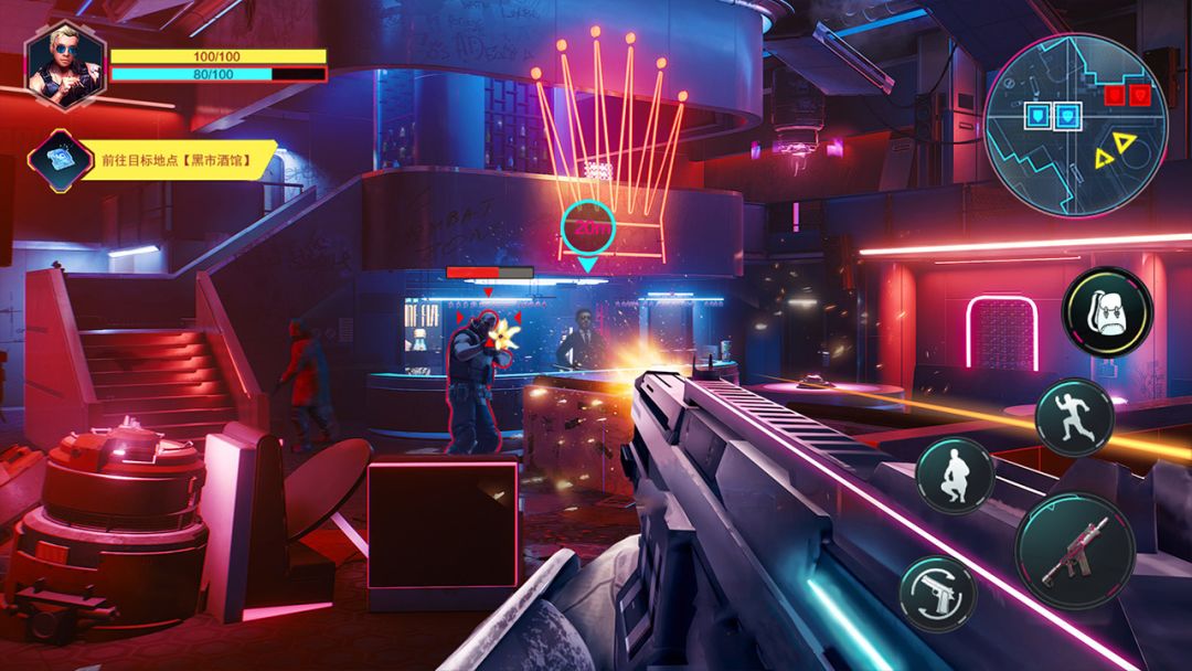 赛博城市游戏截图