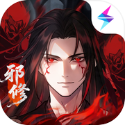 问剑长生icon