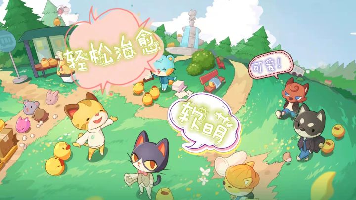 终于找到了像我一样可爱的游戏截图