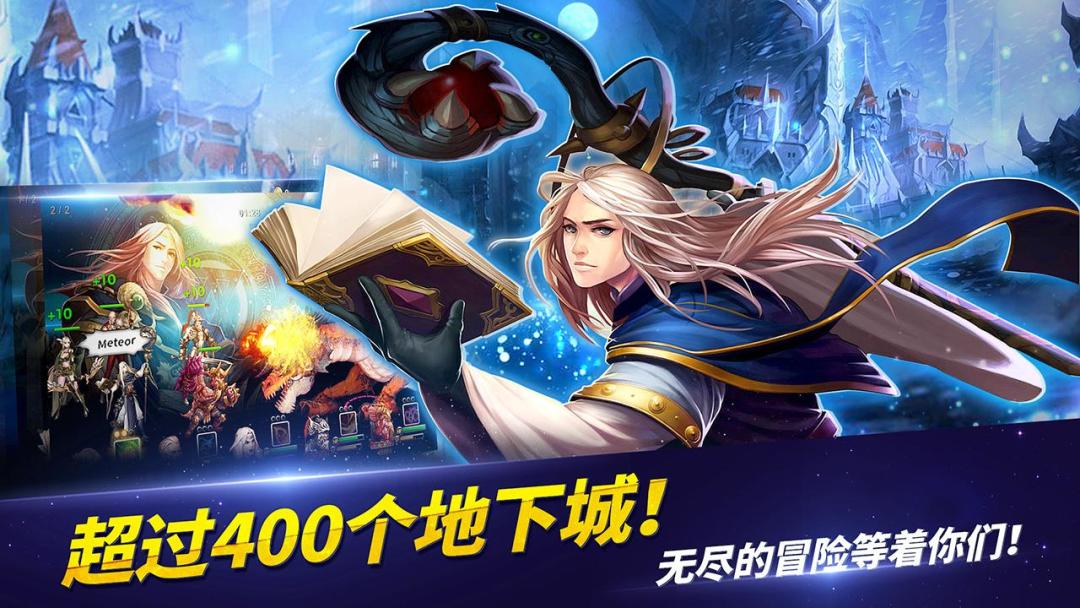 Heroes Will游戏截图