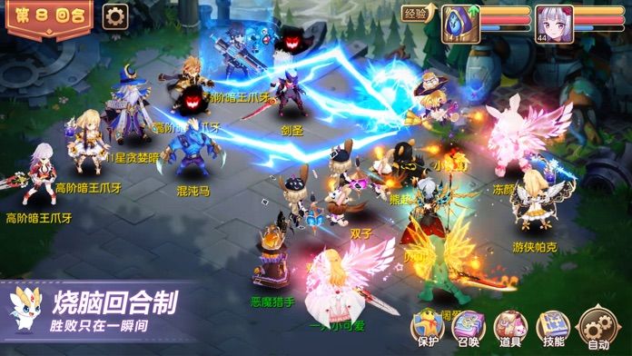 梦幻神宠 - 宠物养成策略回合制游戏!游戏截图