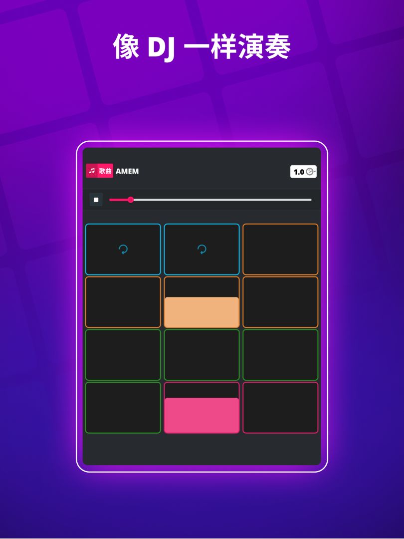 SUPER PADS DJ打碟 - 超级 音乐 打击垫游戏截图