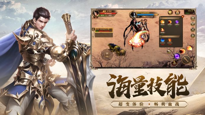 武圣屠龙:双龙传说游戏截图