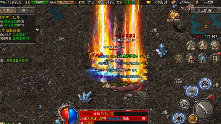 盟重英雄之传奇地下城游戏截图