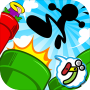 土管ドッカーン