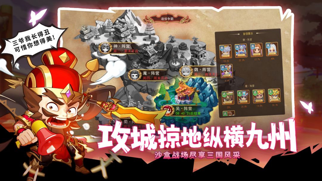 后发制人游戏截图