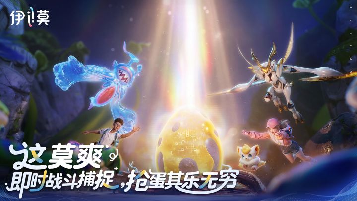 伊莫截图