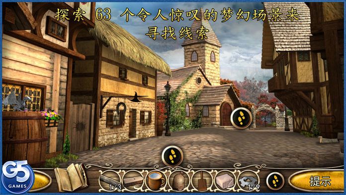 Tales from the Dragon Mountain: the Lair (Full)游戏截图