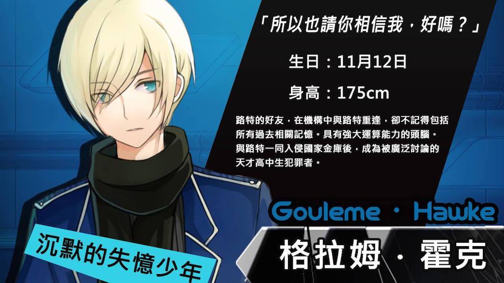 罪之門游戏截图