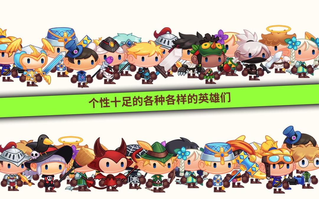 龙头镇 ( Tap Town )游戏截图