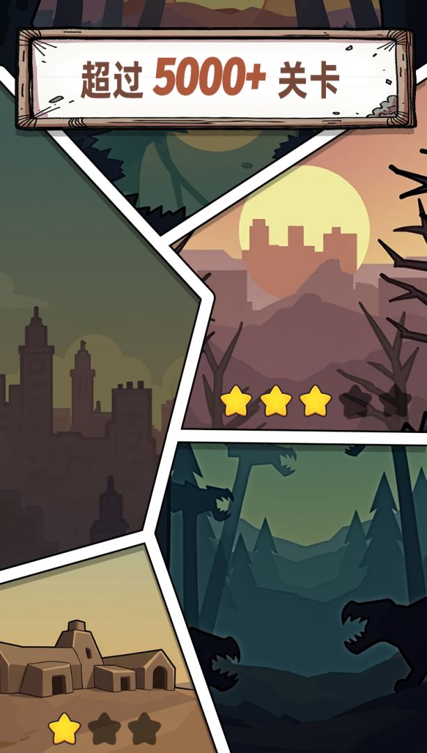 僵尸突袭游戏截图