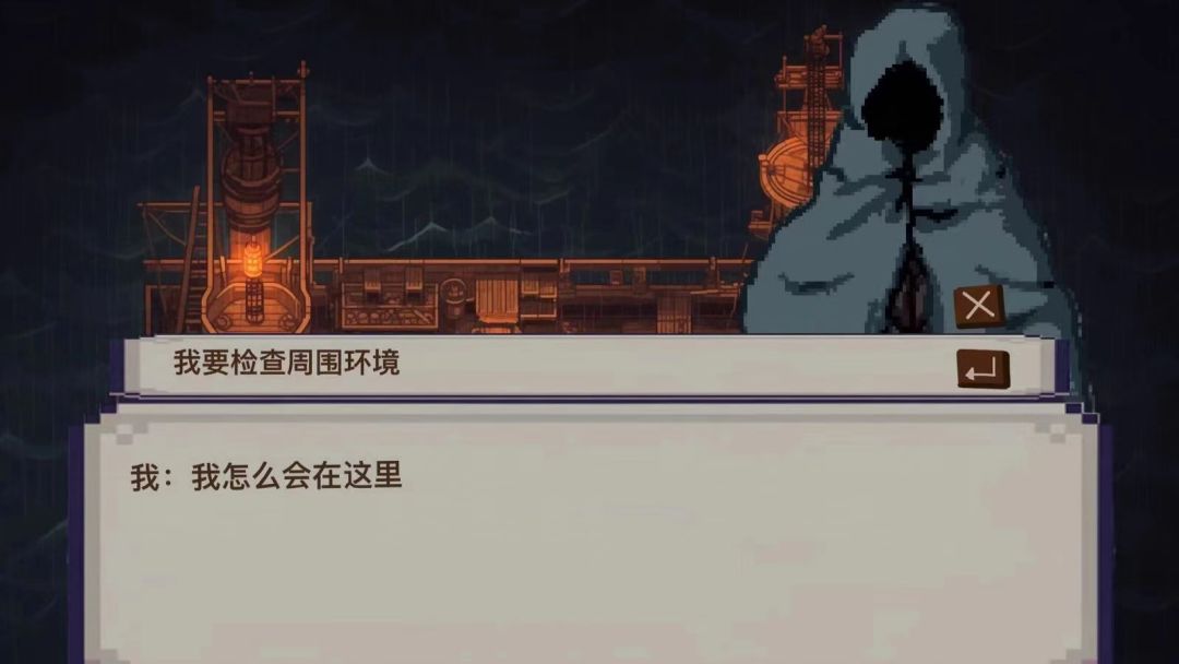 失落岛：阿斯摩德仪式游戏截图