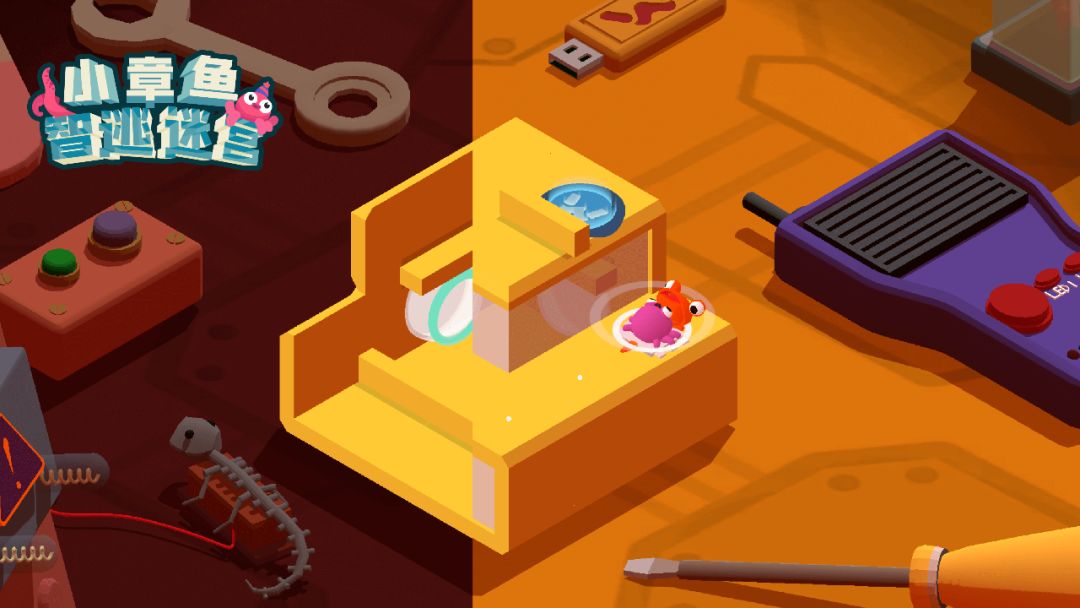 小章鱼智逃迷宫游戏截图