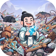我在末法时代开回收站icon