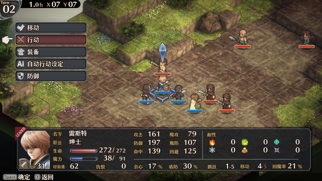 Mercenaries Blaze游戏截图