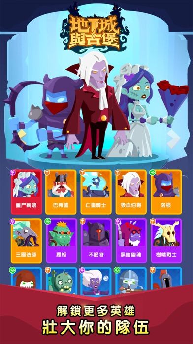 Pocket Dungeon: Infinite Fight游戏截图