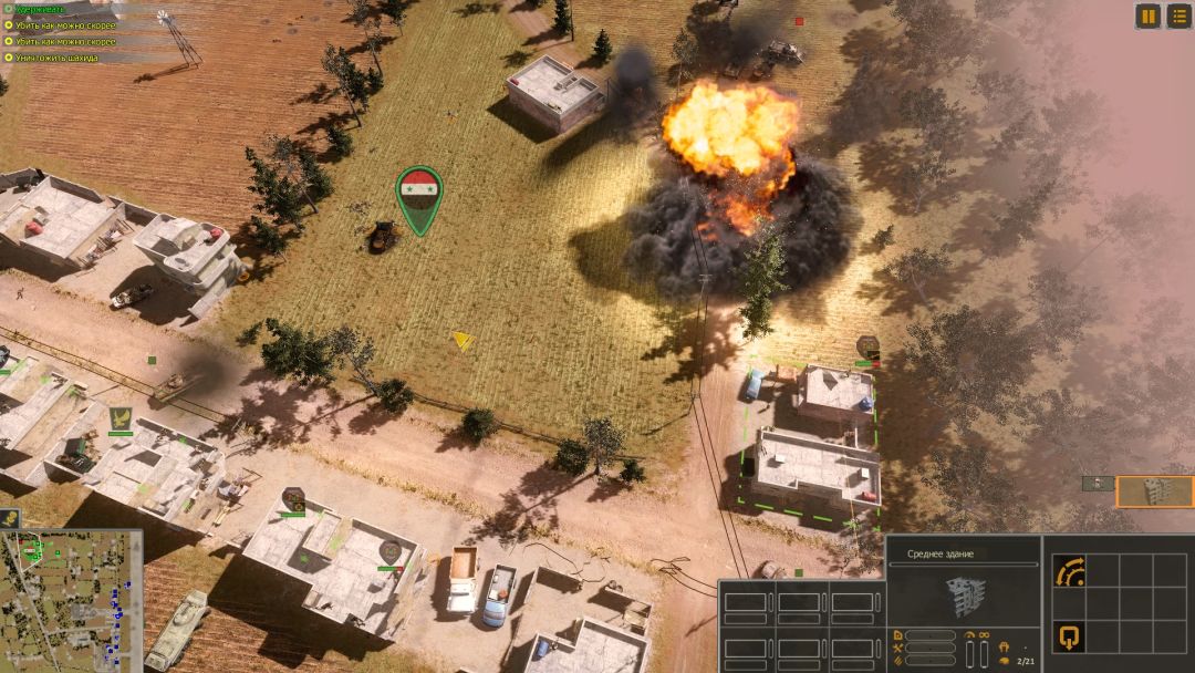 Syrian Warfare游戏截图