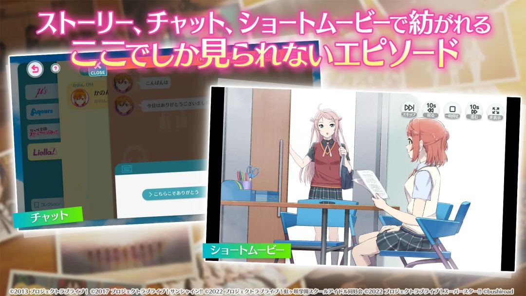 LoveLive! 学园偶像祭2 MIRACLE LIVE!游戏截图