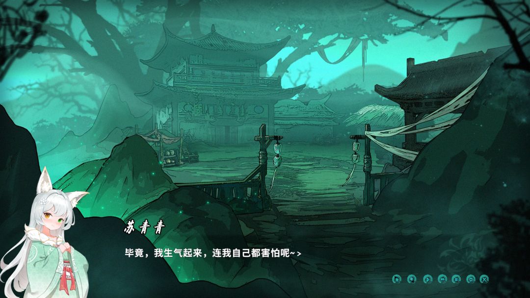 鬼道：地府甦醒游戏截图