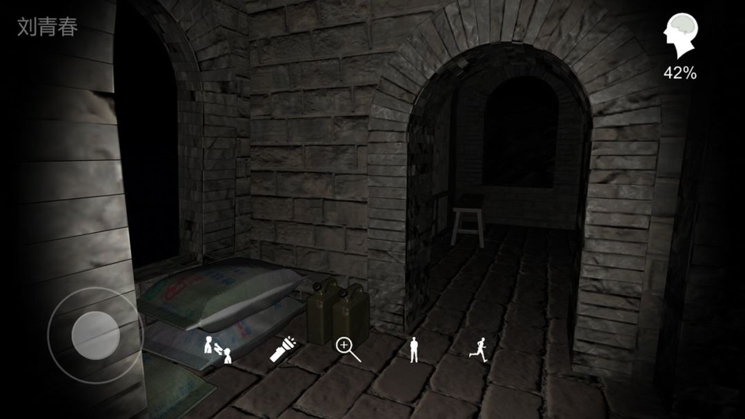 孙美琪疑案:郎冥其游戏截图